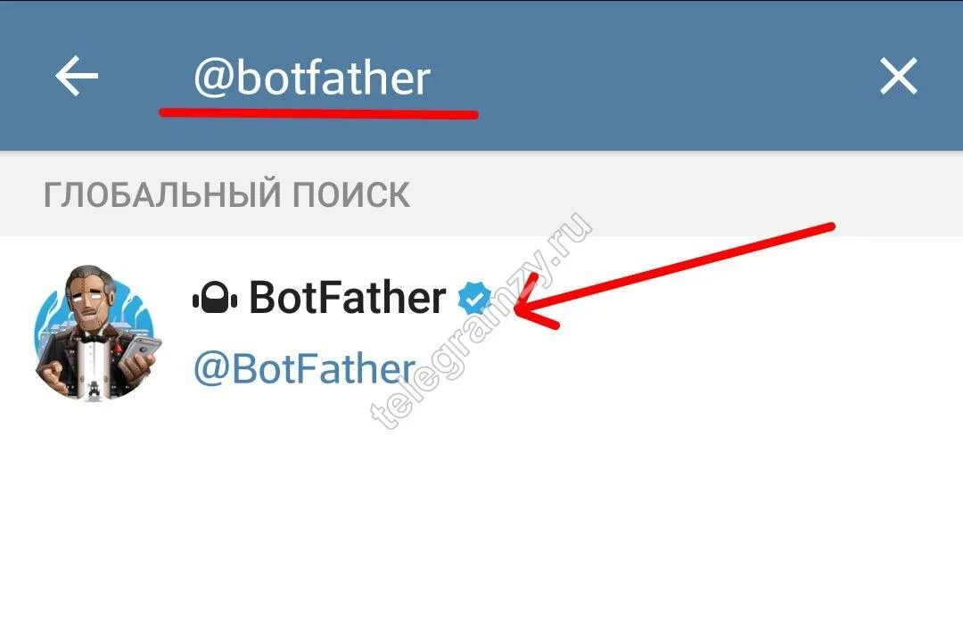 Как починить телеграмм. BOTFATHER В телефоне. BOTFATHER картинки. Не работает бот в BOTFATHER. Не включается глобальный поиск в телеграмме.