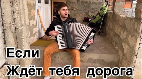 Песни братьев из михайловки