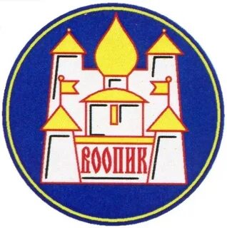 Воопик