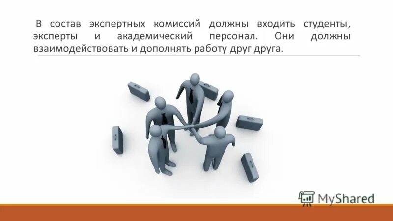 Комиссия расследование несчастного случая на производстве. Комиссия по расследованию несчастного случая. Состав комиссии по расследованию несчастного. Комиссия в составе. Состав комиссии утверждается приказом.