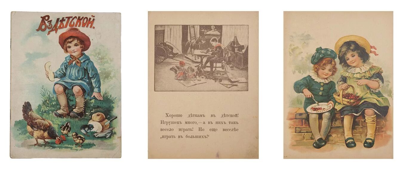 Книги для детей о том как появляются дети. Детские рассказы 18. Детские рассказы тёти тани. Детские рассказы 18. Михаил зощенко рассказы для детей.