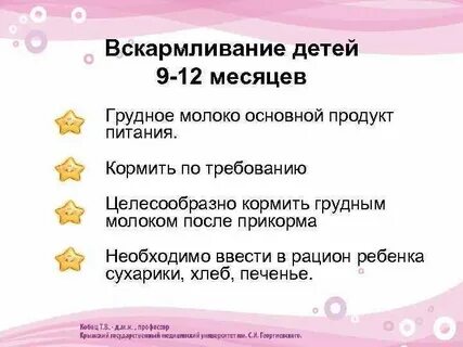 Определить исключительно