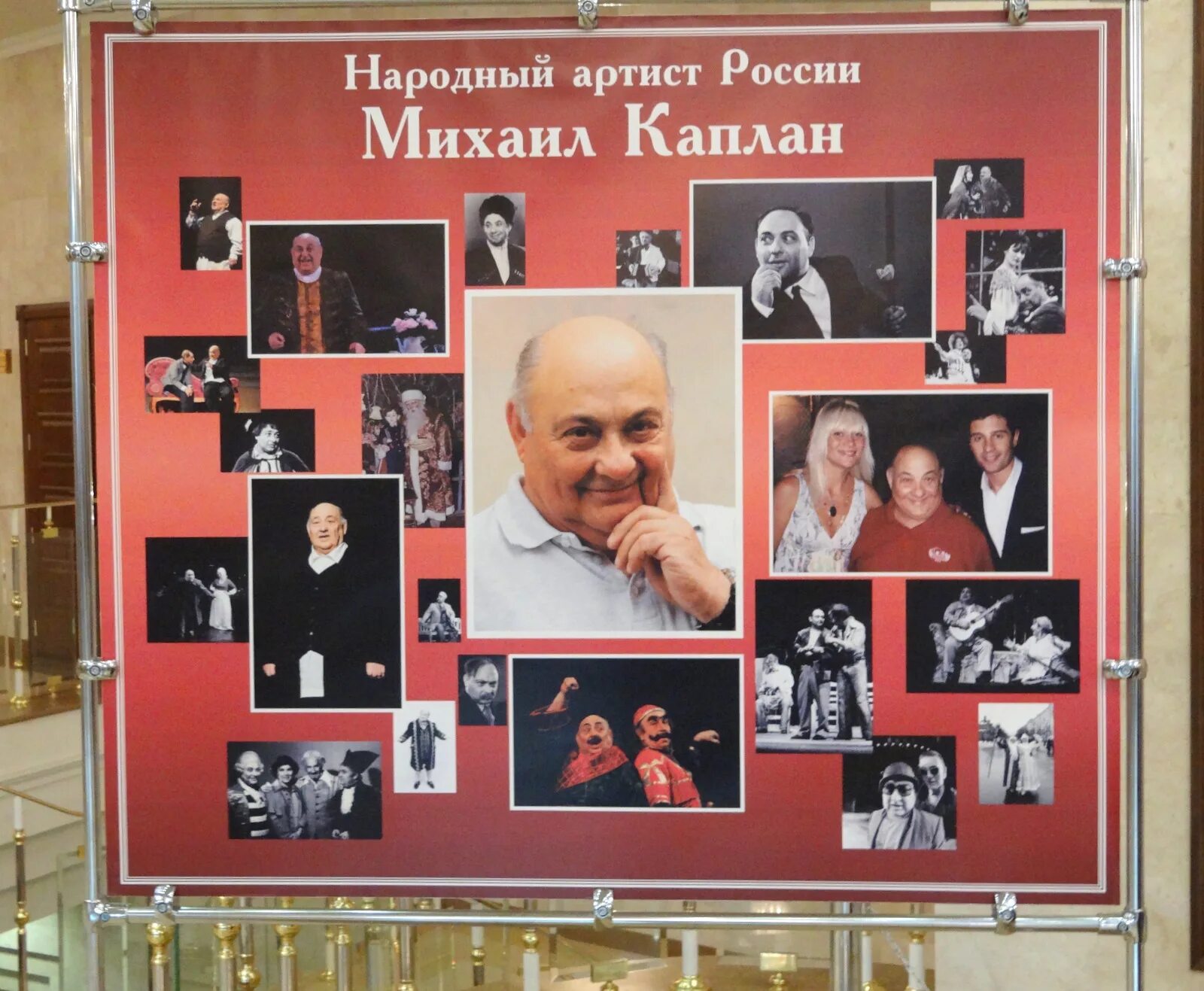 Яковлевичем капланом. Яковлевичем капланом. Каплан мгу. Яковлевичем капланом. Яковлевичем капланом.