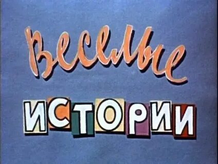 История выпуск время