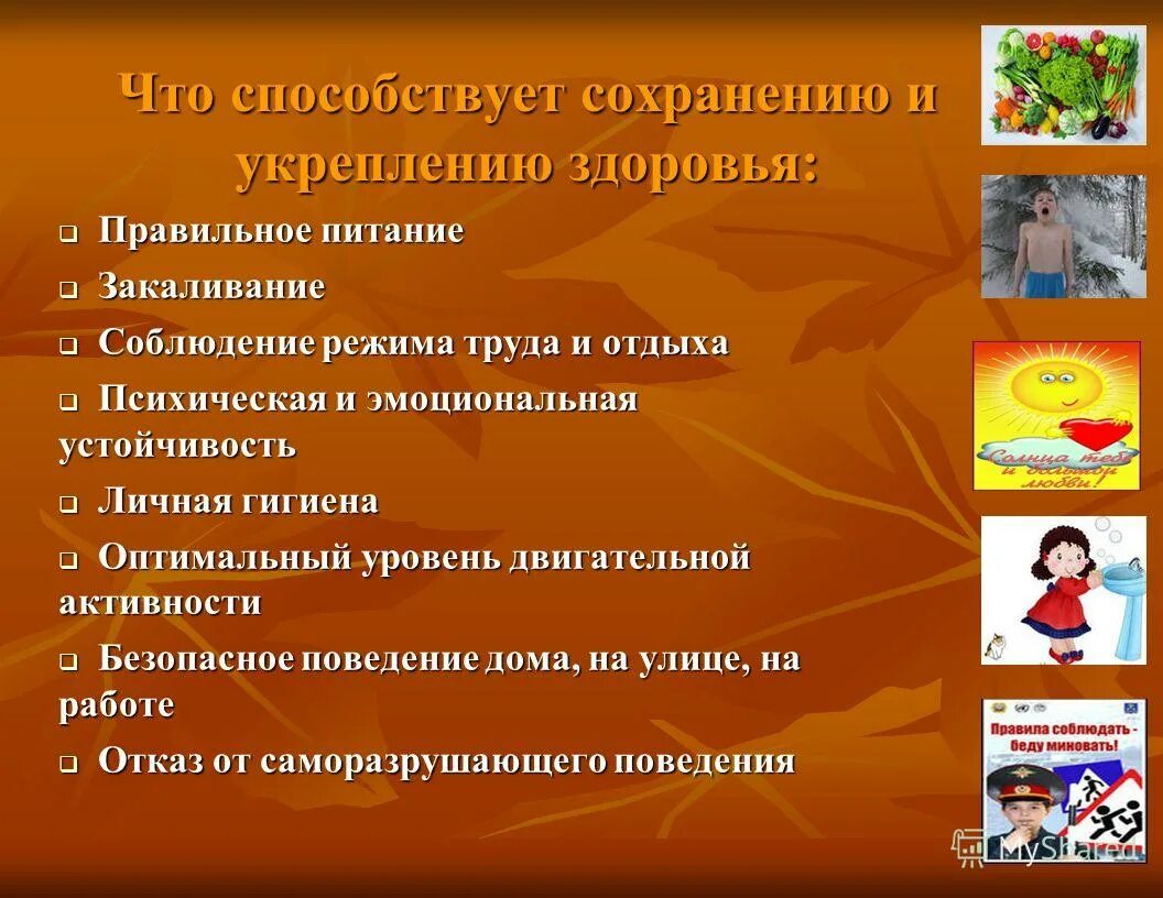 росту предпринимательства способствовала. цикл управления продажами. советы по сохранению здоровья. международные культурные связи россии. непрерывное профессиональное развитие в медицине.