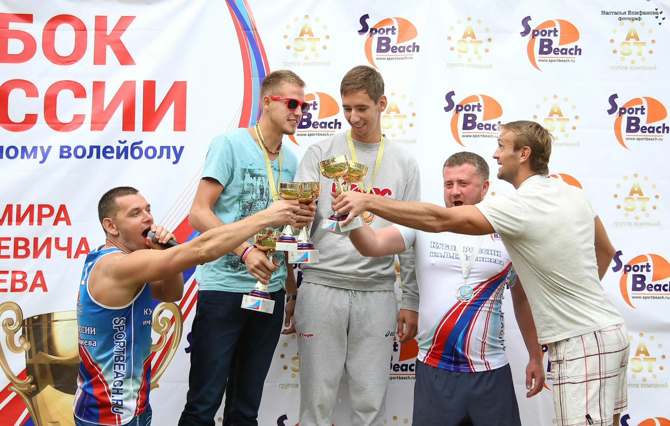 Спортбич. Спортбич видное. волейбол чувашии матижев.