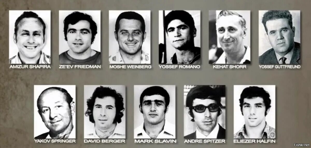 Теракт на олимпиаде в мюнхене 1972. Йосеф Гутфройнд. Команда Израиля 1972.