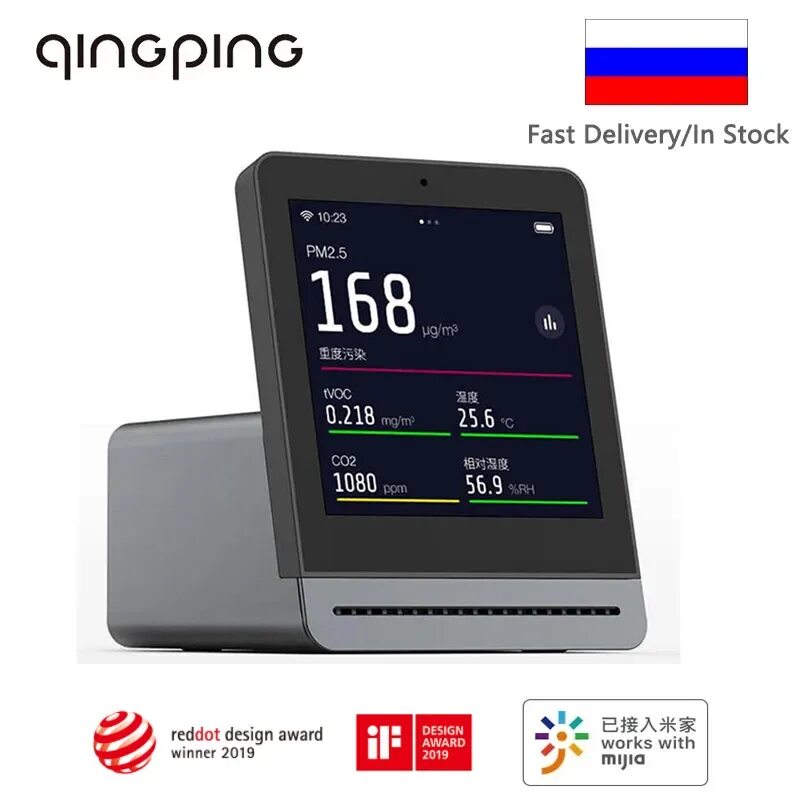 Qingping air monitor cgp22c. Анализатор воздуха qingping air detector (cgs1). анализатор воздуха xiaomi mijia cleargrass air detector. монитор качества воздуха cleargrass.