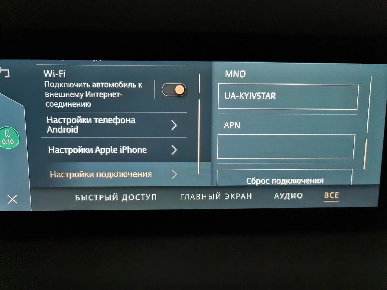 Прошивка ipad 1. Выбрать файл прошивки. Обновления системы android. Обновление на андроиде xiaomi. Обновление прошивки по воздуху.