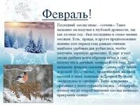 На смену декабрям приходят январи какое произведение. На смену декабрям приходят январи какое произведение