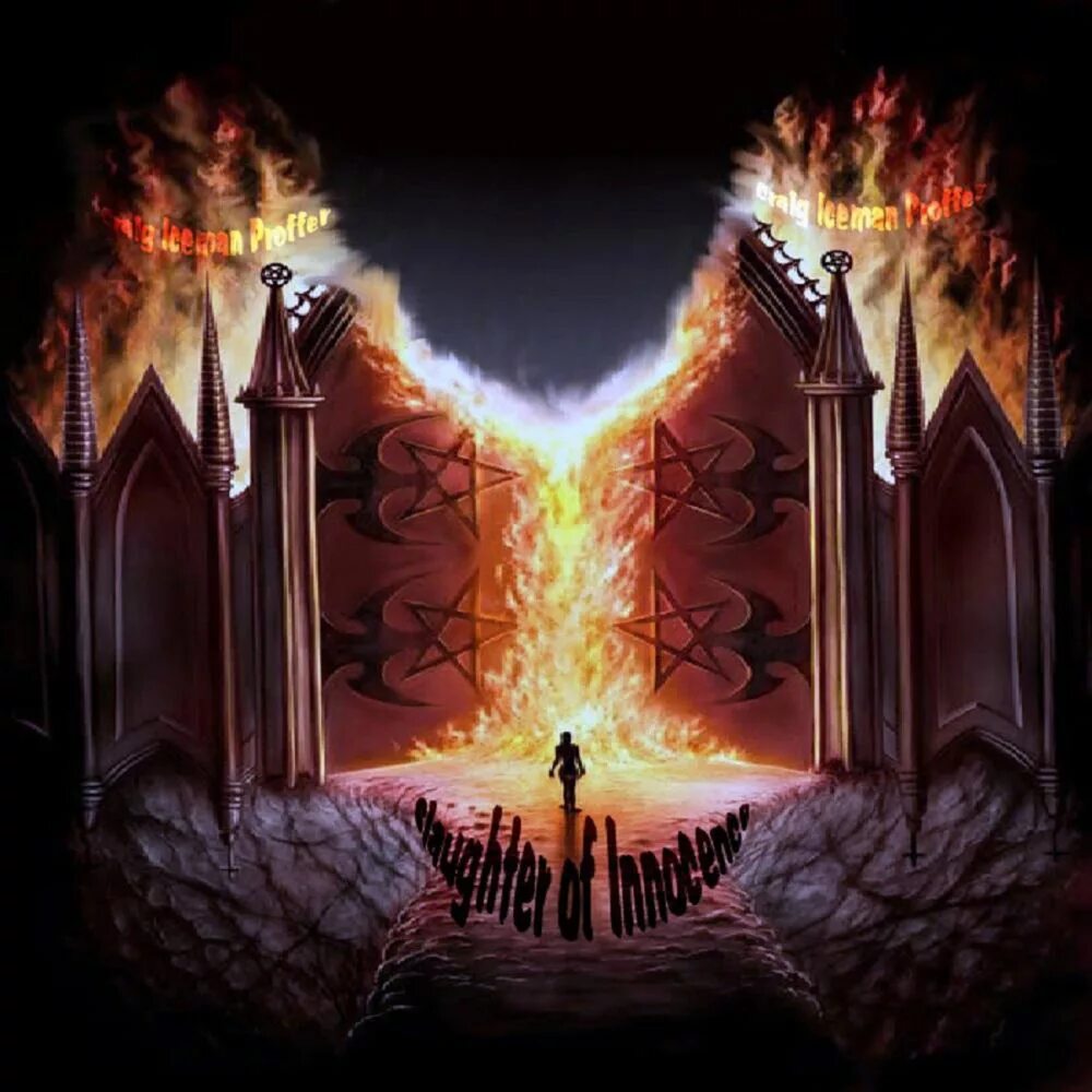 Ворота в ад. Ворота в рай и ад. Дверь в ад. Врата преисподней. Врата бездны
