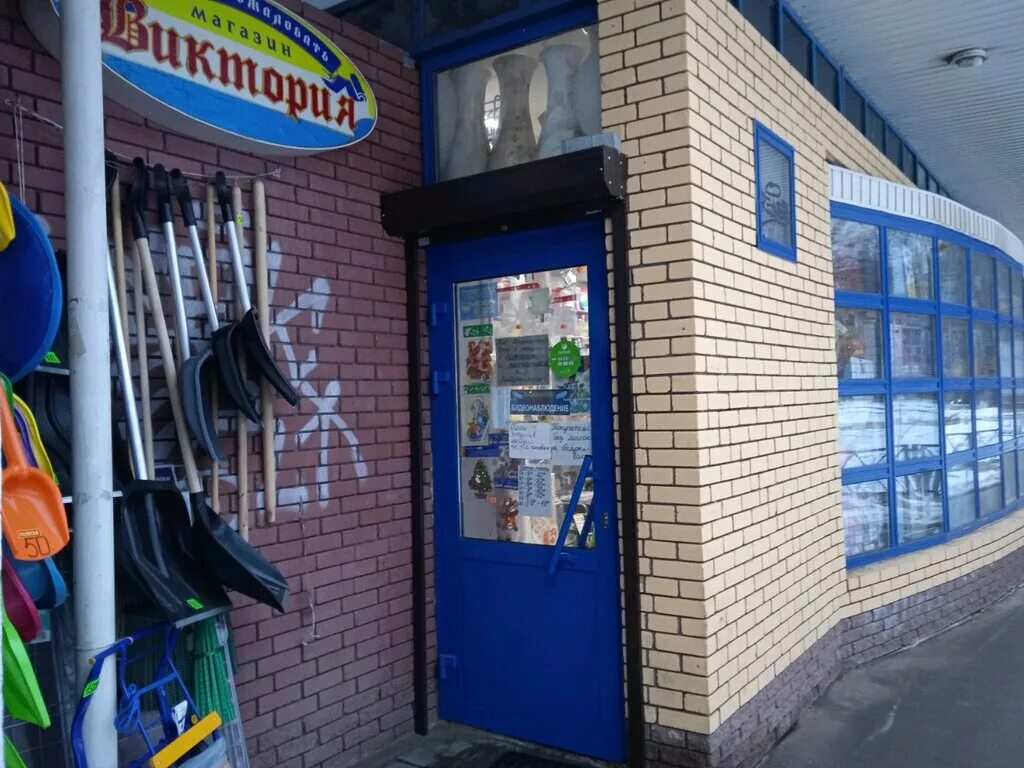 название магазина хозтоваров. богданович хозтовары тимирязева 3. магазины на комсомольском проспекте москва. нижний новгород ул светлоярская 46. хозтовары нижний новгород.