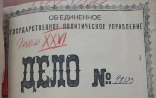 Ст.88 УК РСФСР. 121 УК РСФСР. УК РСФСР 1996 картинки. Сайт ук советская