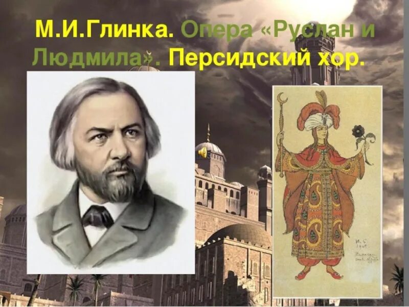 Композиторов 4