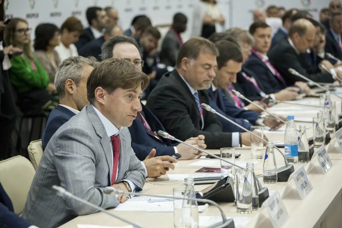 Форум минпромторга. Форум минпромторга