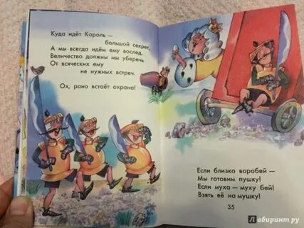 Ох рано текст песни