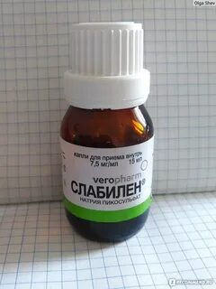 Капли от запора отзывы