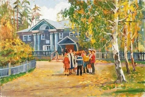 Школа в жизни села