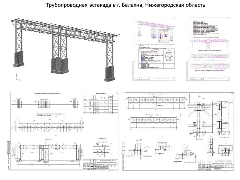 Кабельные эстакады высота. 02-эс п. Кабельные эстакады высота. Чертеж кабельной эстакады вид сбоку. Кабельные эстакады высота.