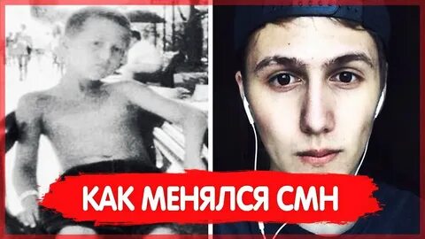 Смн что с лицом