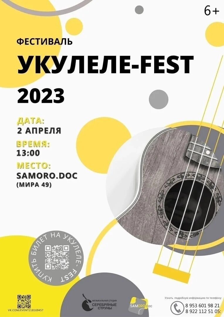 Анонс апрель