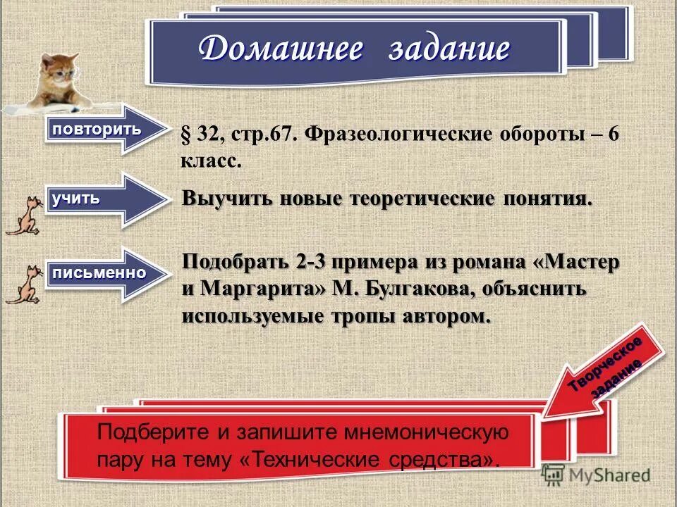 Какая должна быть правильная речь. Основвыныефункции языка. Признаки специального субъекта. Особенности культурной речи. Понятность речи критерии.