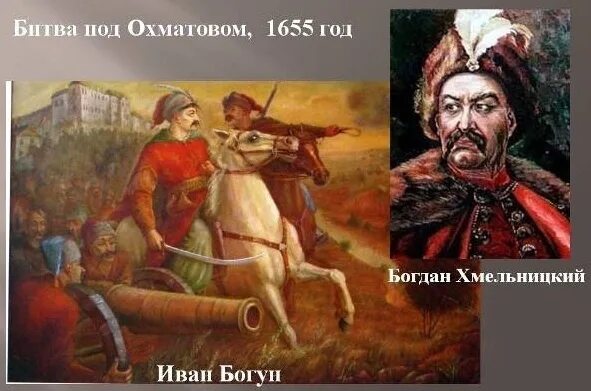 Когда была одержана победа над поляками
