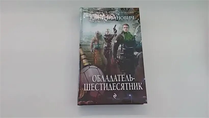 Не бывшие читать полностью без сокращений регистрации. Иванович обладатель полусотник.