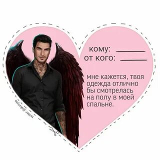 Валентинки клуб романтики