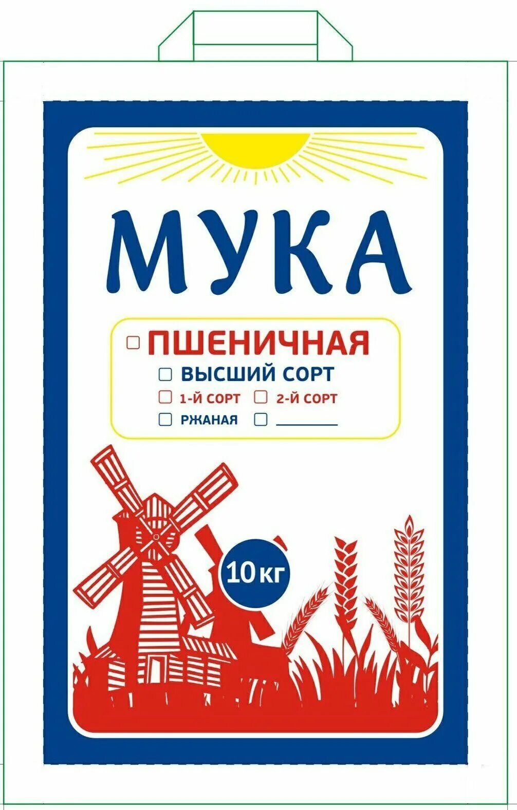 Мука этикетка. Этикетка мука для детей. Мука пшеничная высший сорт. Надпись мука для детей.