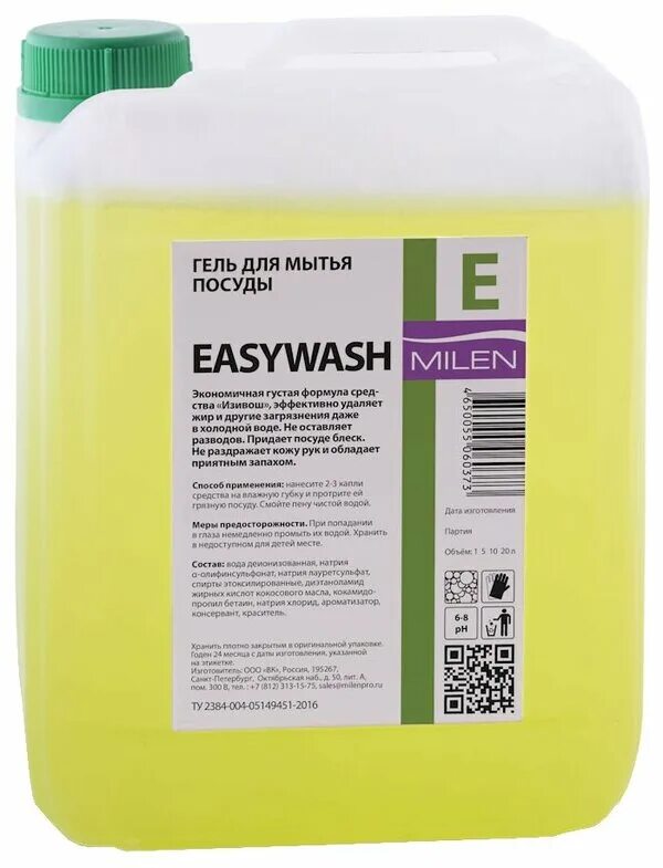 Жидкость для мытья посуды отзывы. Средство жидкое для мытья посуды ника 5 л. Жидкость для мытья посуды отзывы. Master fresh экологичное средство д/мытья посуды 500мл. Liby средство для мытья посуды «чистая посуда» лимон, 1,5 кг.