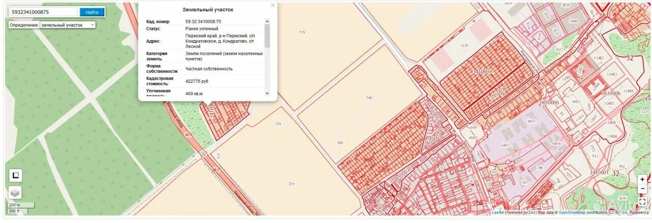 Кадастровая карта перми 2024. Кондратово карта. План местности деревни Кондратово Пермь. Карта Кондратово Пермский край с улицами и номерами домов. Кондратово Пермский край на карте.