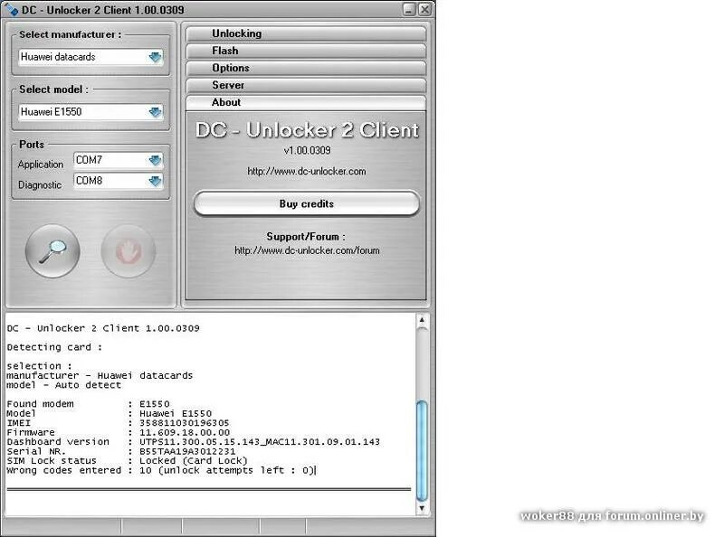 Dc unlocker 2. IMEI модема. Программа Unlocker. DC-Unlocker client. Слетел IMEI после прошивки.