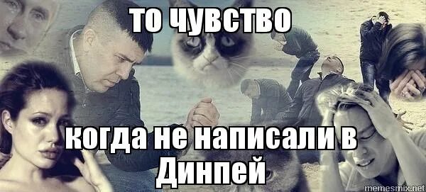 Пока еще мы что то чувствуем. Когда у тебя отпуск. Когда отпуск Мем. То чувство когда ничего не хочется. То чувство отпуск.