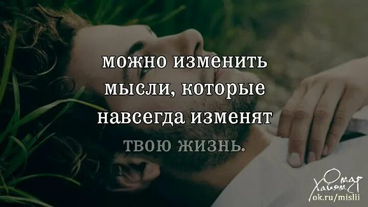 Нельзя начать жизнь сначала но её можно продолжить. Нельзя начать жизнь сначала но её можно продолжить по-другому. Нельзя начать жизнь сначала... Картинка. Нельзя начать жить сначала но ее можно продолжить по другому. Песня с начало жить начни