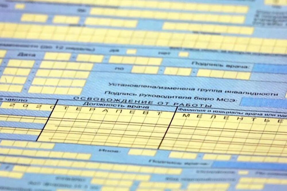 Продлить лист нетрудоспособности. Больничный лист. продление листка нетрудоспособности. лист нетрудоспособности 2025.