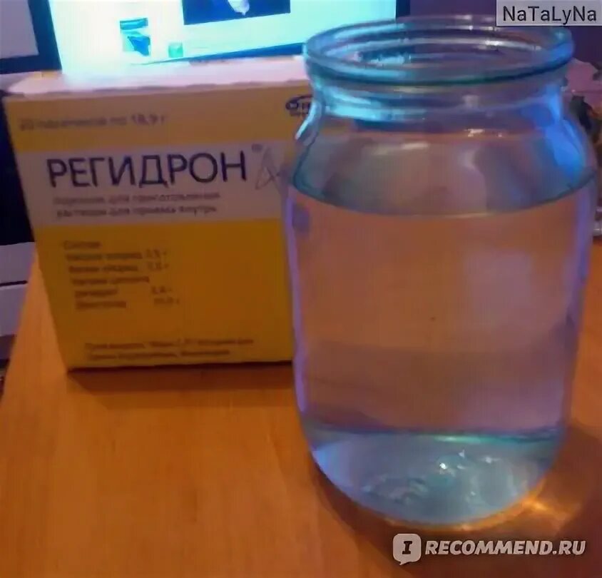 Как сделать раствор регидрона. Водно солевой раствор при ротовирусе. соленая вода раствор регидрона. раствор воды с солью при ротовирусе. регидрон с бутилированной воды.