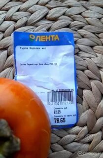 Калорийность хурмы 1 шт с кожурой