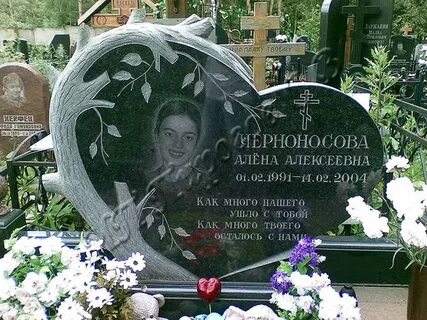 Какие слова пишут на памятнике