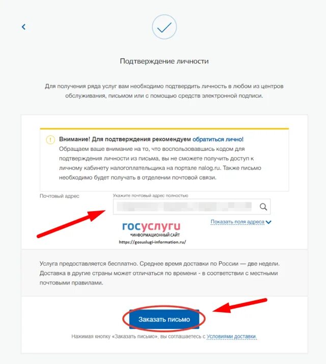 Находится на подтверждении