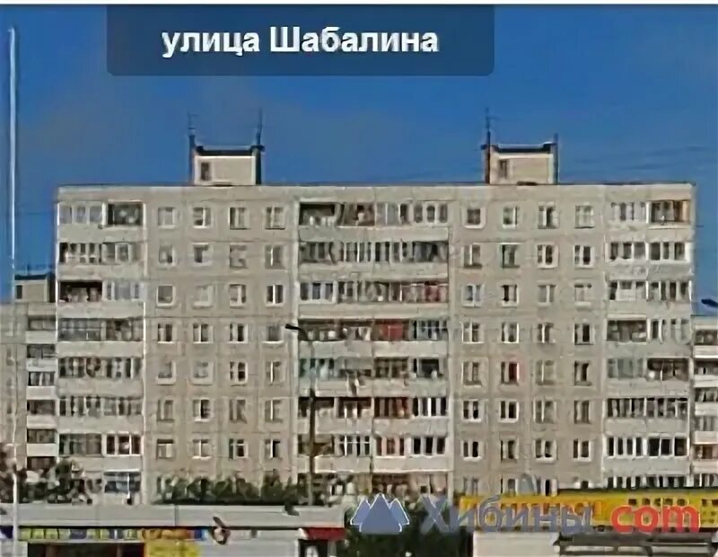Мурманск ул шабалина 1. Шабалина 30 архангельск. Шабалина мурманск. Мурманск ул шабалина. Шабалина мурманск карта.