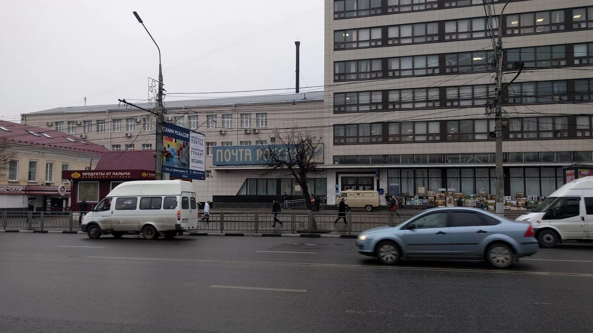 Почта кирова тула. Пр ленина 33 тула. проспект ленина 33 тула почта. тула центральный почтамт. г тула проспект ленина 40.