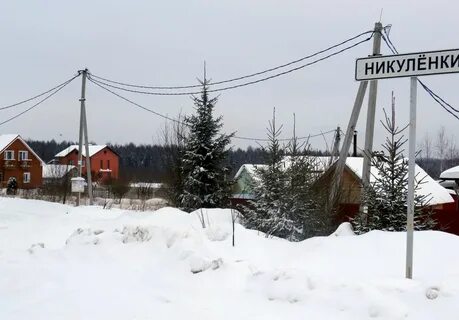 Киров деревня