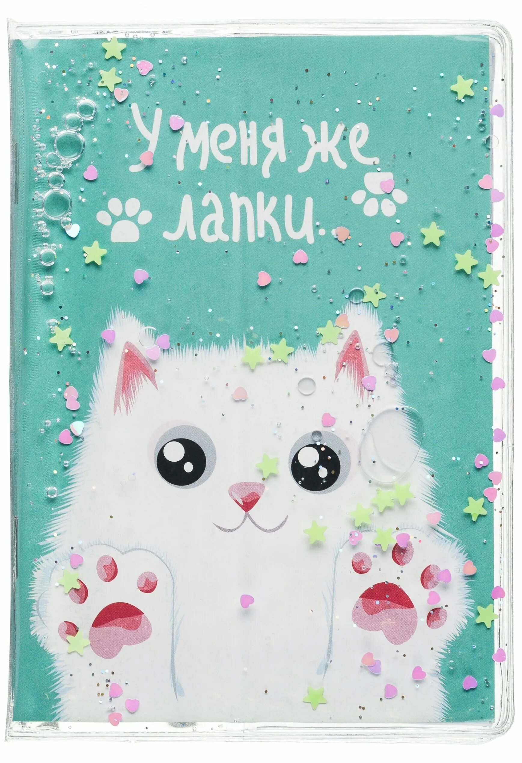 стикеры для заметок. тетрадь с лапками.