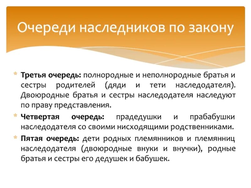 ПОЛНОРОДНЫЙ брат это. Полнородные и неполнородные братья. Что значит полнородные и неполнородные братья и сестры. Неполнородный брат это.