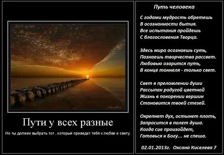 Путь предстоял не близкий