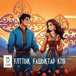 Hi Fi тобының жалаңаш әншісі