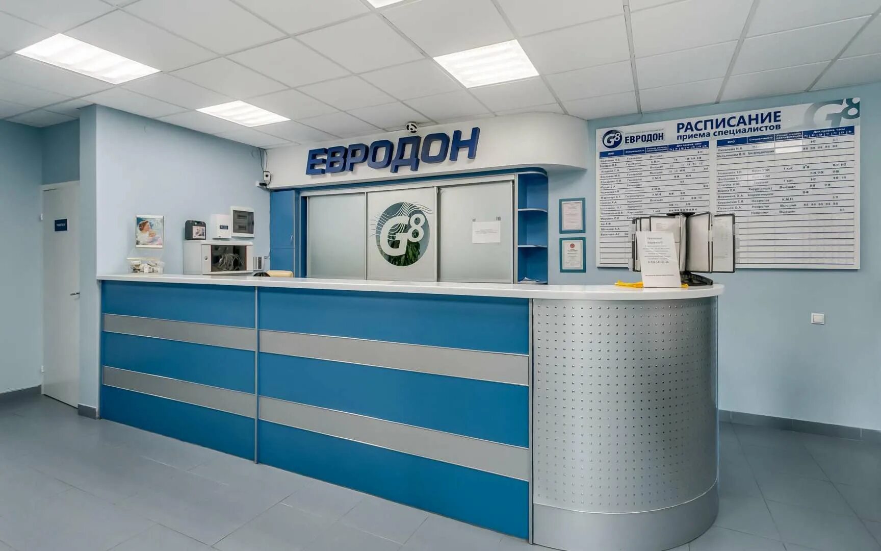 Медицинский центр зорге ростов на дону. Евродон ростов-на-дону вавилова. клиника евродон ростов-на-дону улица вавилова. ростов-на-дону улица вавилова 57104 евродон. евродон вавилова 57.