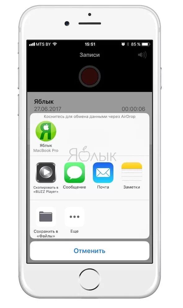 Диктофон айфон 5s. Приложение диктофон для iphone. Запись диктофона на айфоне. Диктофон на айфоне 8. Восстановить диктофон айфоне