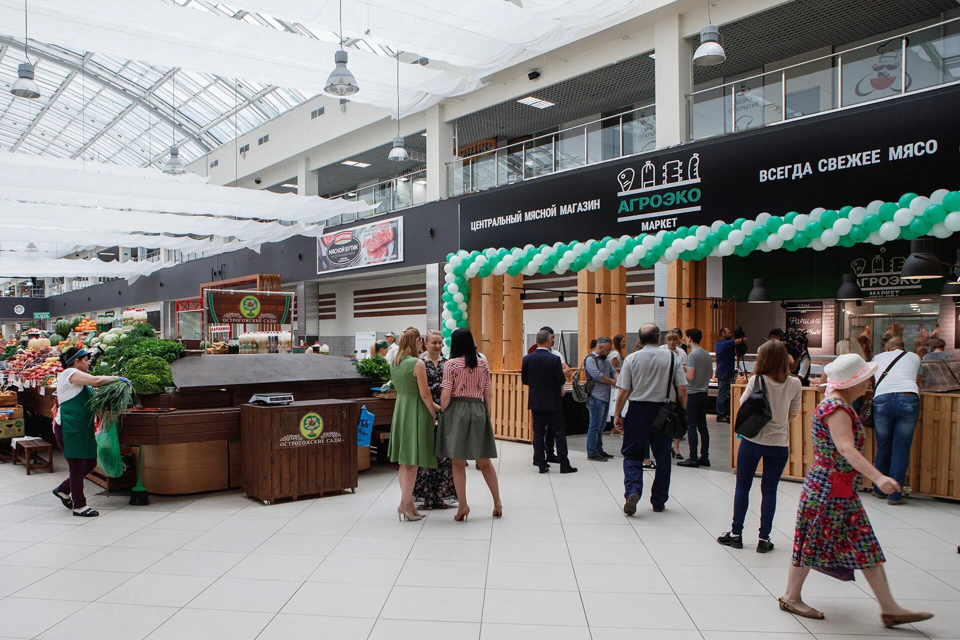 маркеты воронеж. джинс маркет тверь 7 морей. маркеты воронеж. маркеты воронеж. маркеты воронеж.